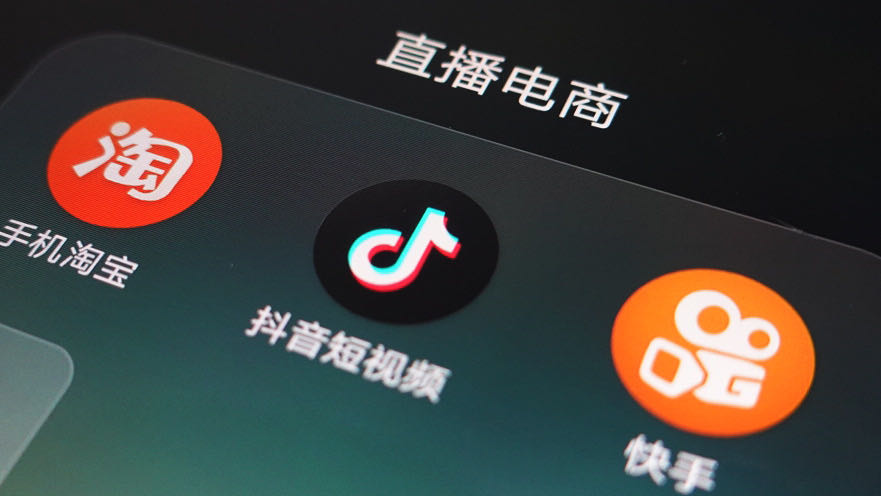 抖音推廣